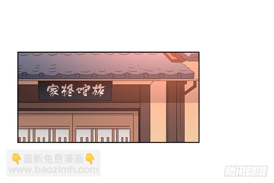 060药(1/2)-第65话