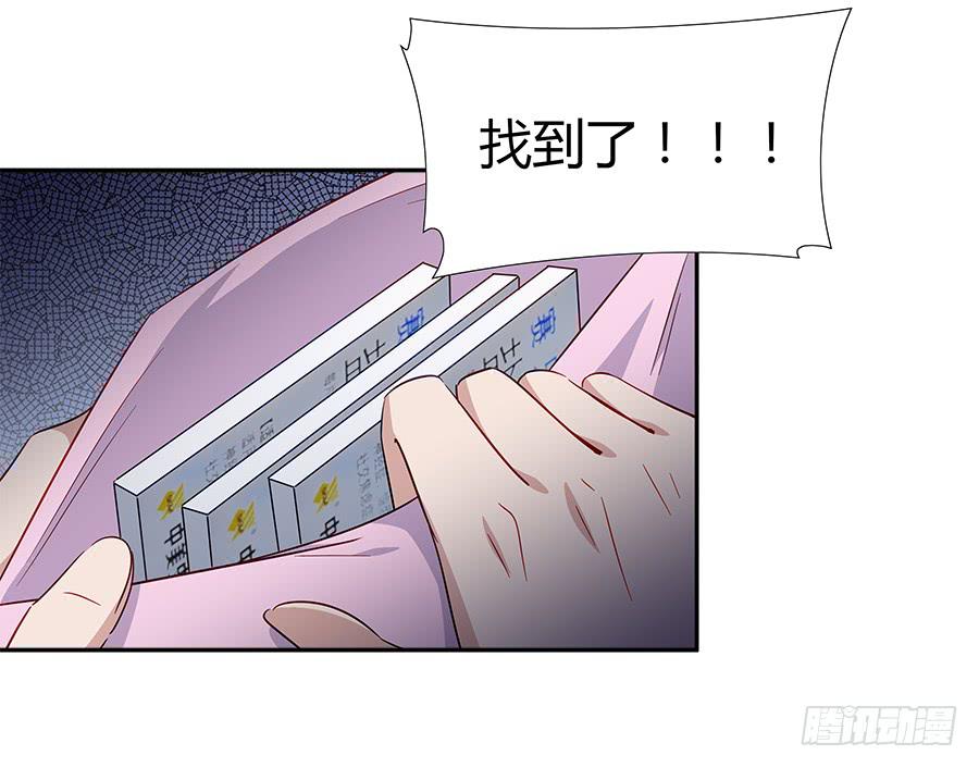 060药(1/2)-第65话