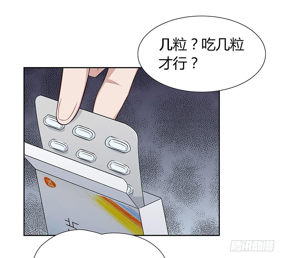 060药(1/2)-第65话