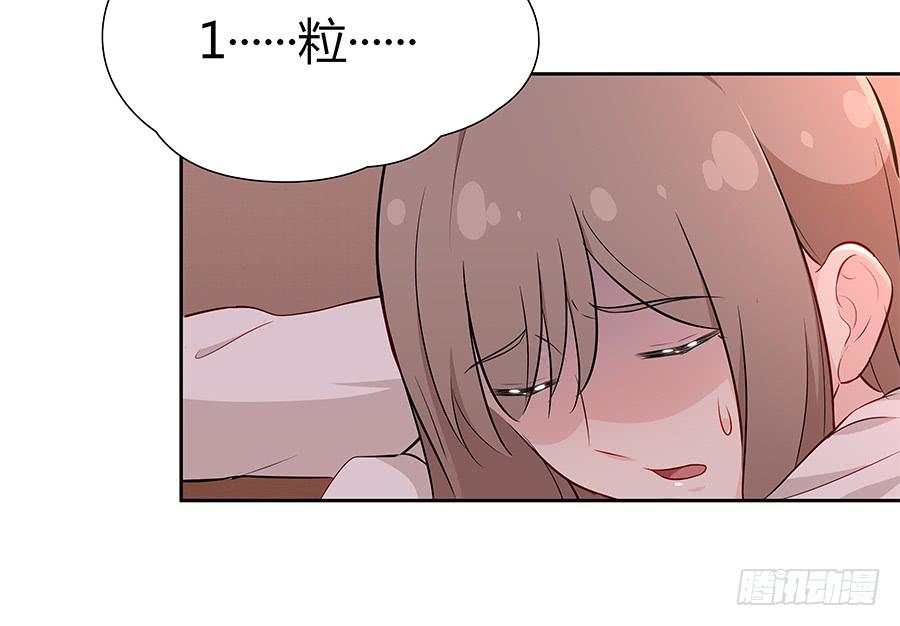 060药(1/2)-第65话