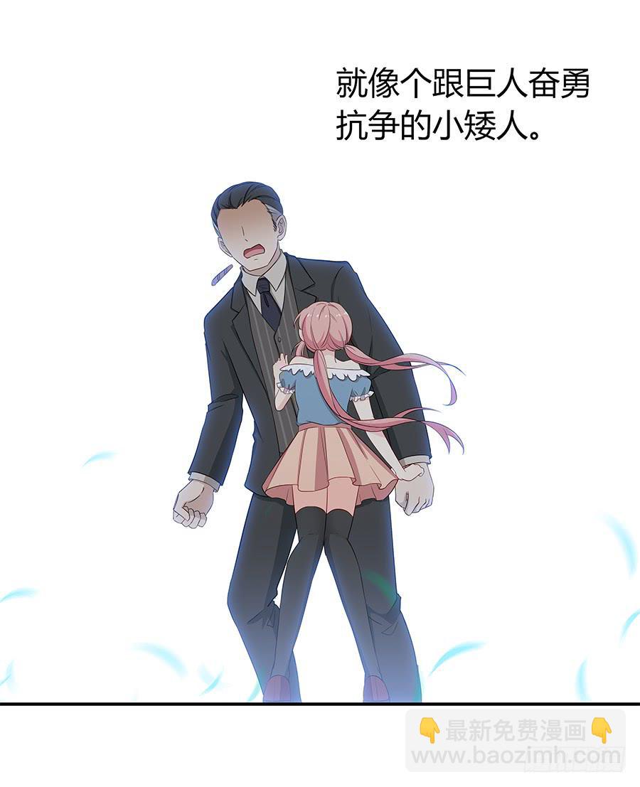 060药(1/2)-第65话