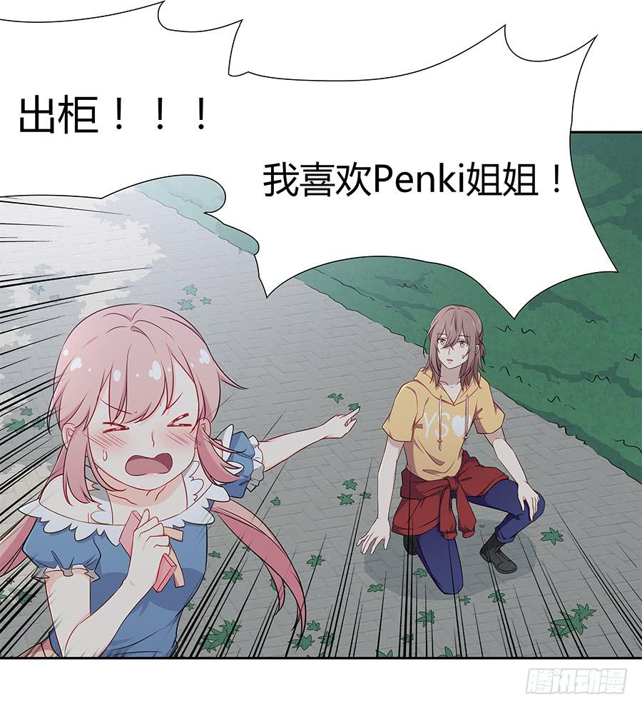 060药(1/2)-第65话