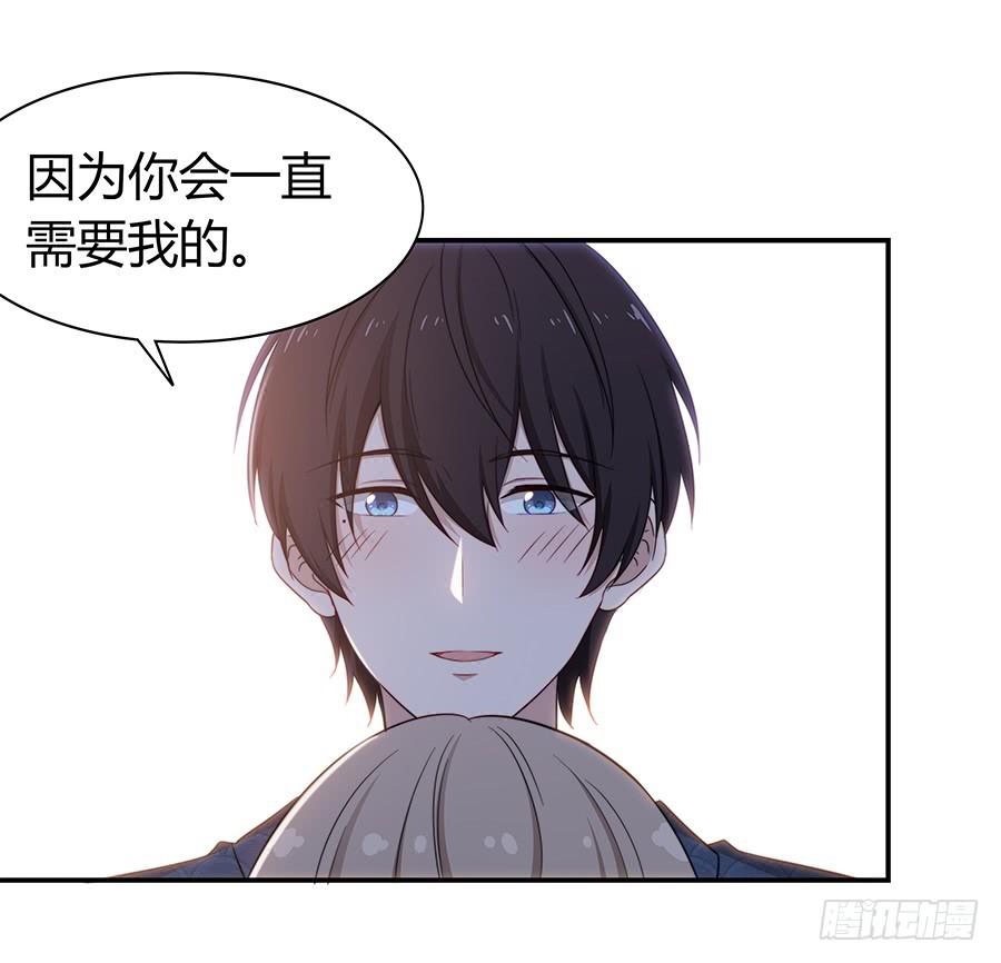 062讨厌的东西(1/2)-第67话