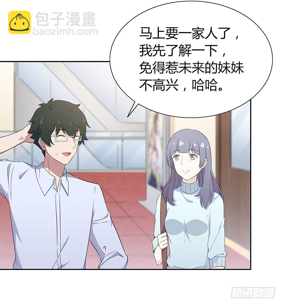 062讨厌的东西(1/2)-第67话