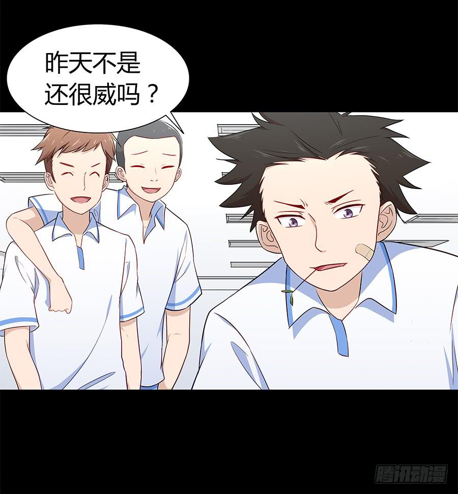 064虚张声势(1/2)-第69话