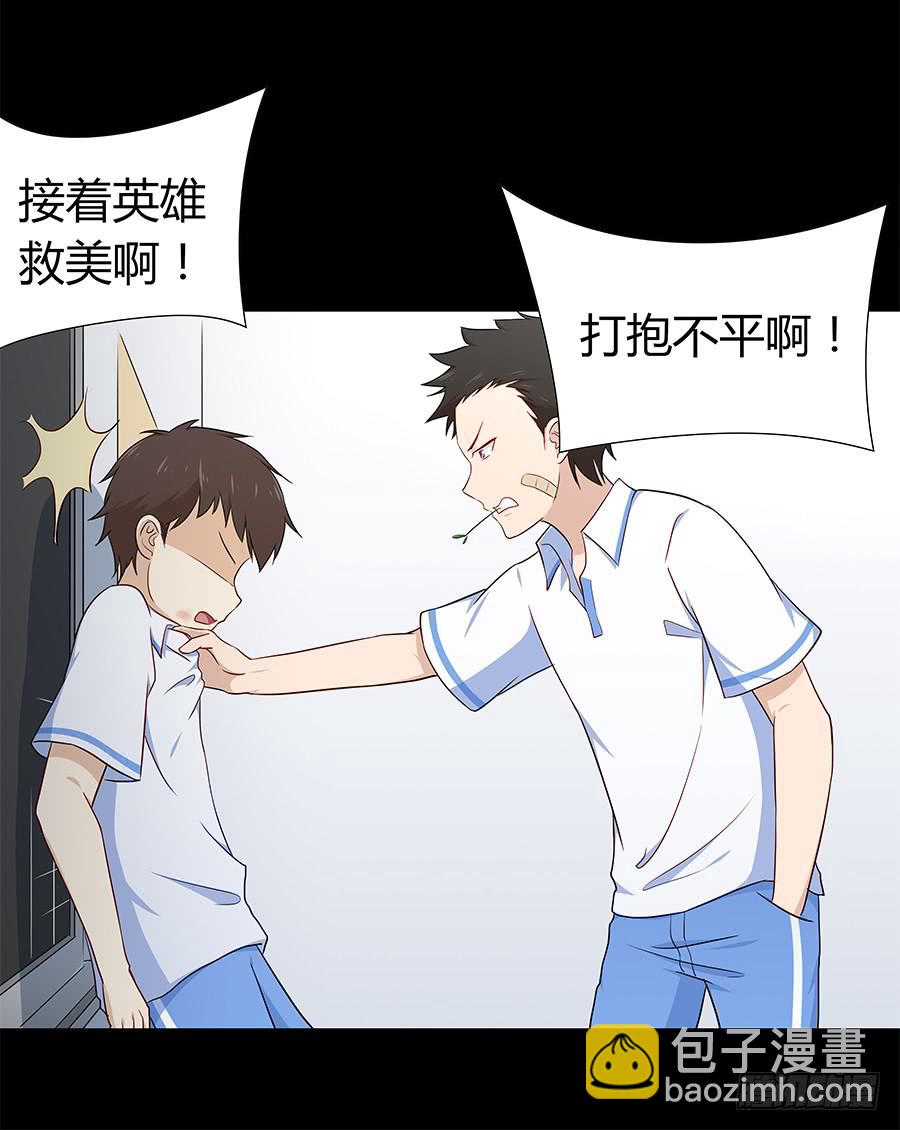 064虚张声势(1/2)-第69话