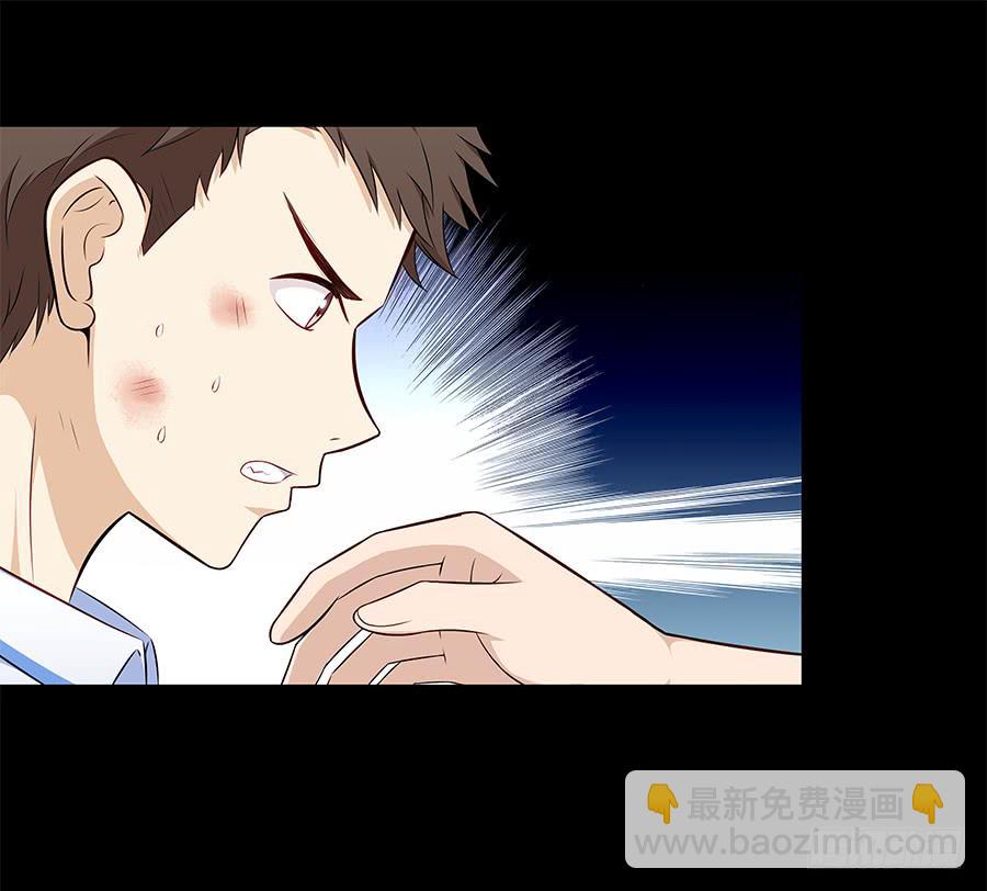 064虚张声势(1/2)-第69话