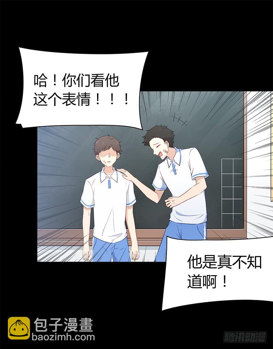 064虚张声势(1/2)-第69话