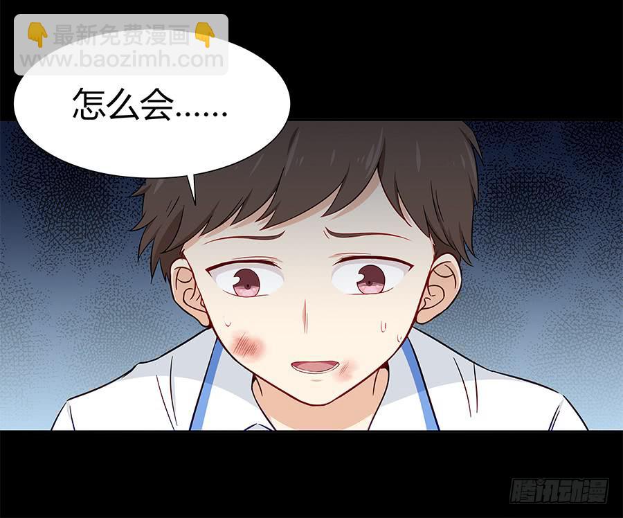 064虚张声势(1/2)-第69话