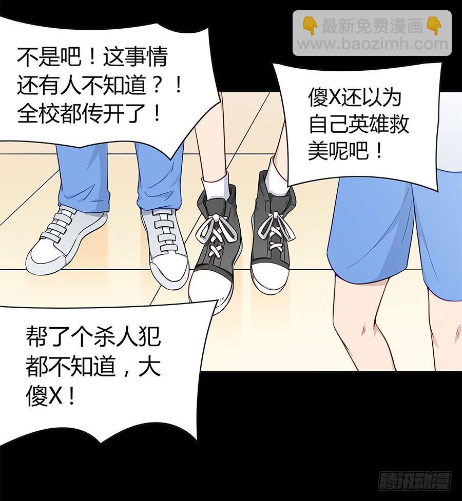 064虚张声势(1/2)-第69话