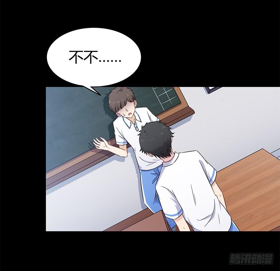 064虚张声势(1/2)-第69话