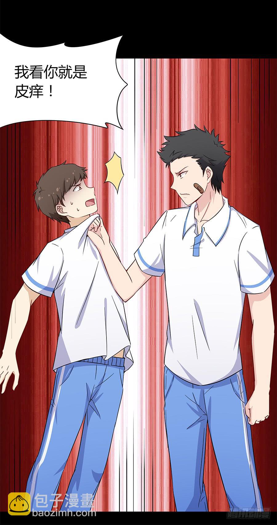 064虚张声势(1/2)-第69话