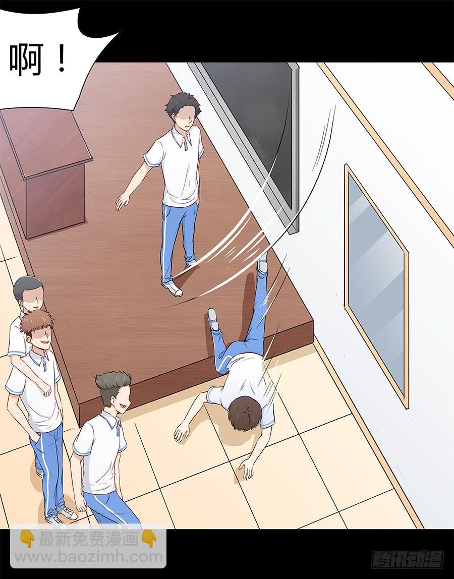 064虚张声势(1/2)-第69话