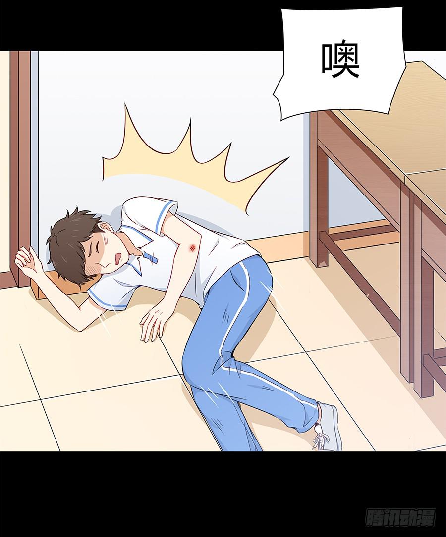 064虚张声势(1/2)-第69话