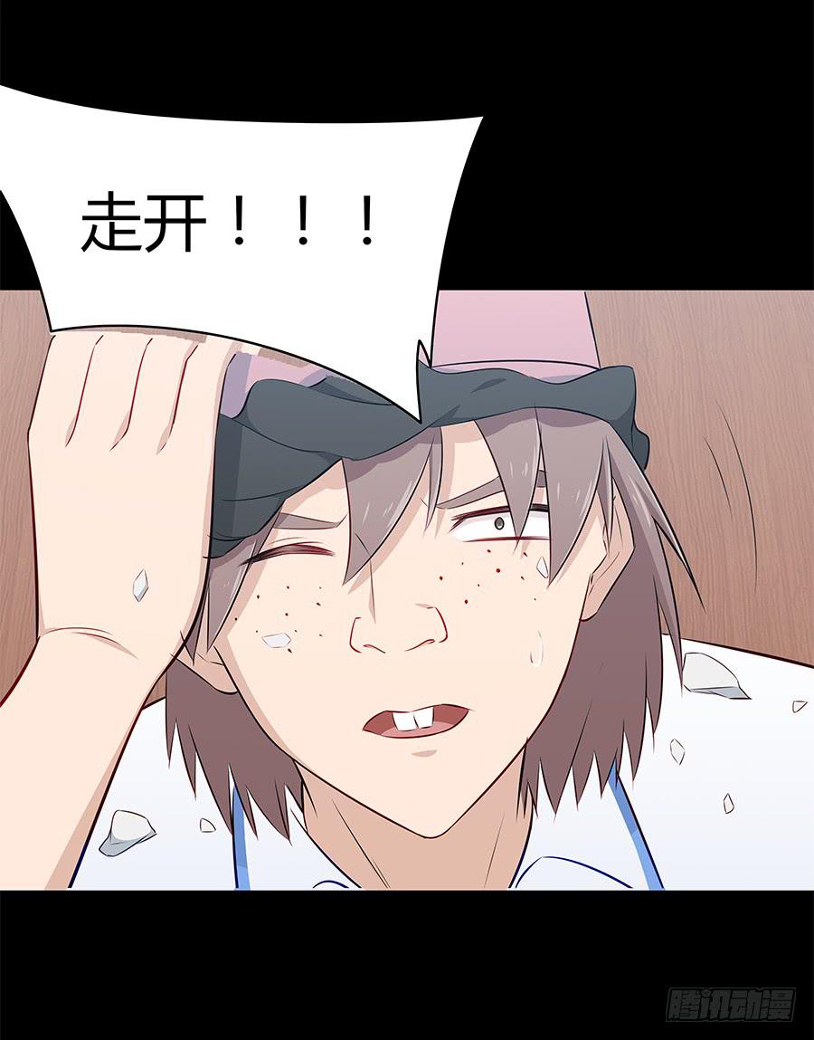 064虚张声势(1/2)-第69话