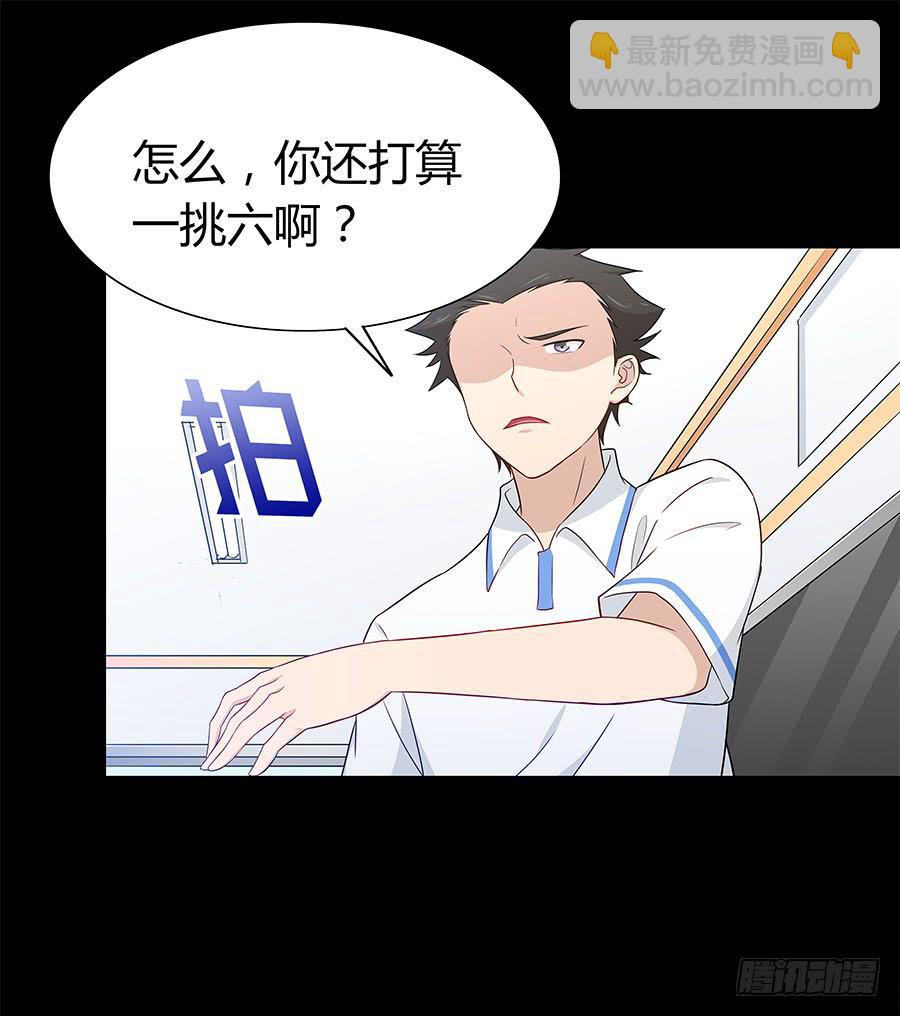 064虚张声势(1/2)-第69话