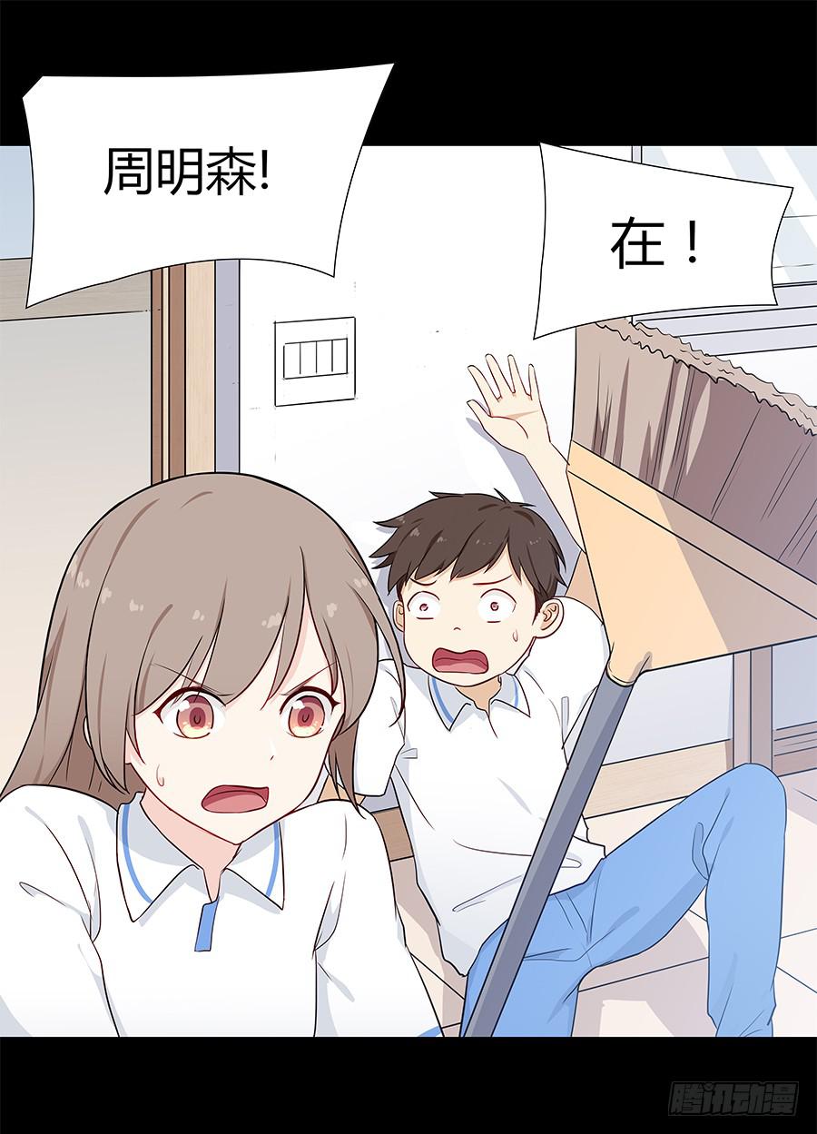 064虚张声势(1/2)-第69话