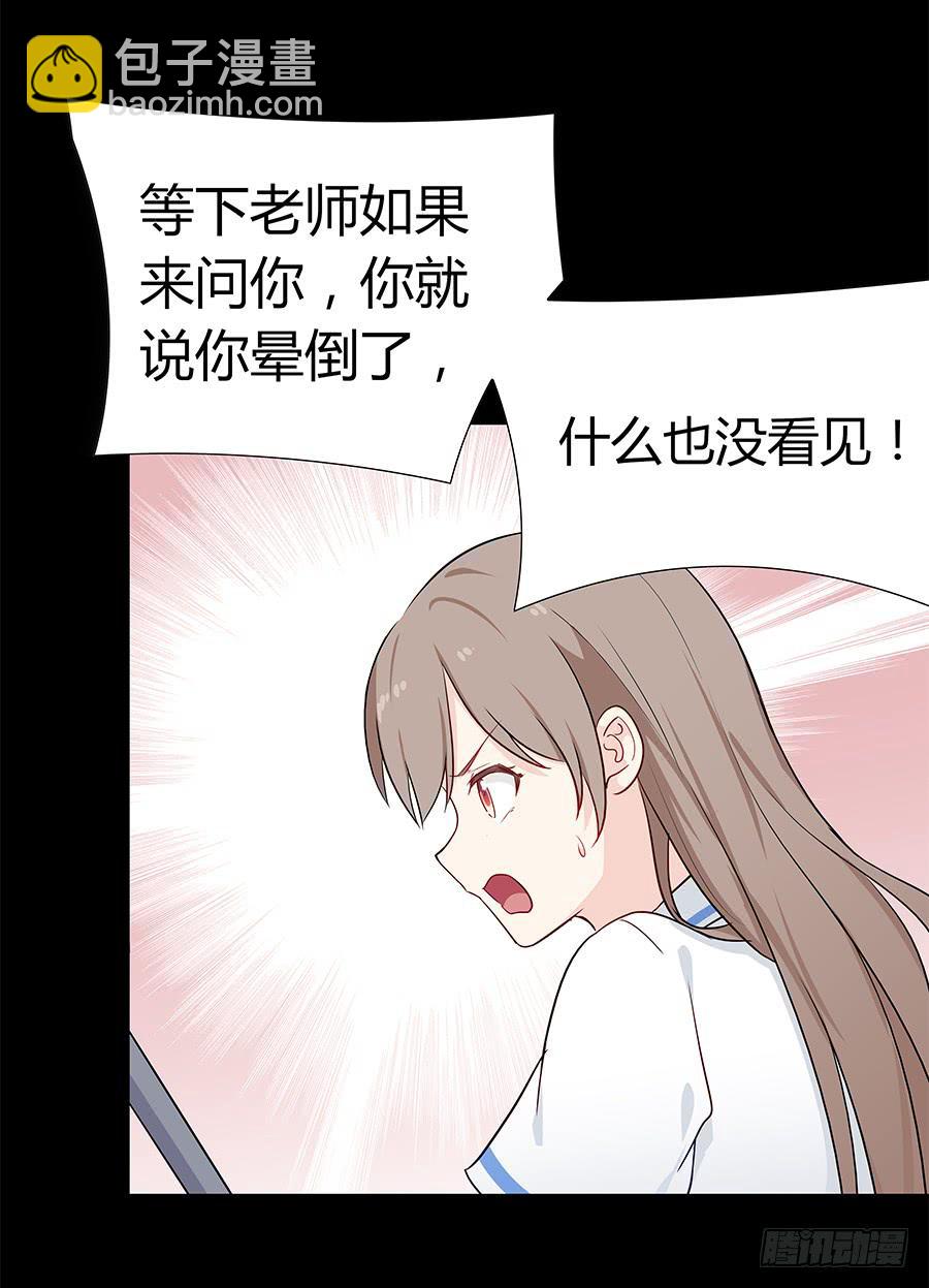 064虚张声势(1/2)-第69话