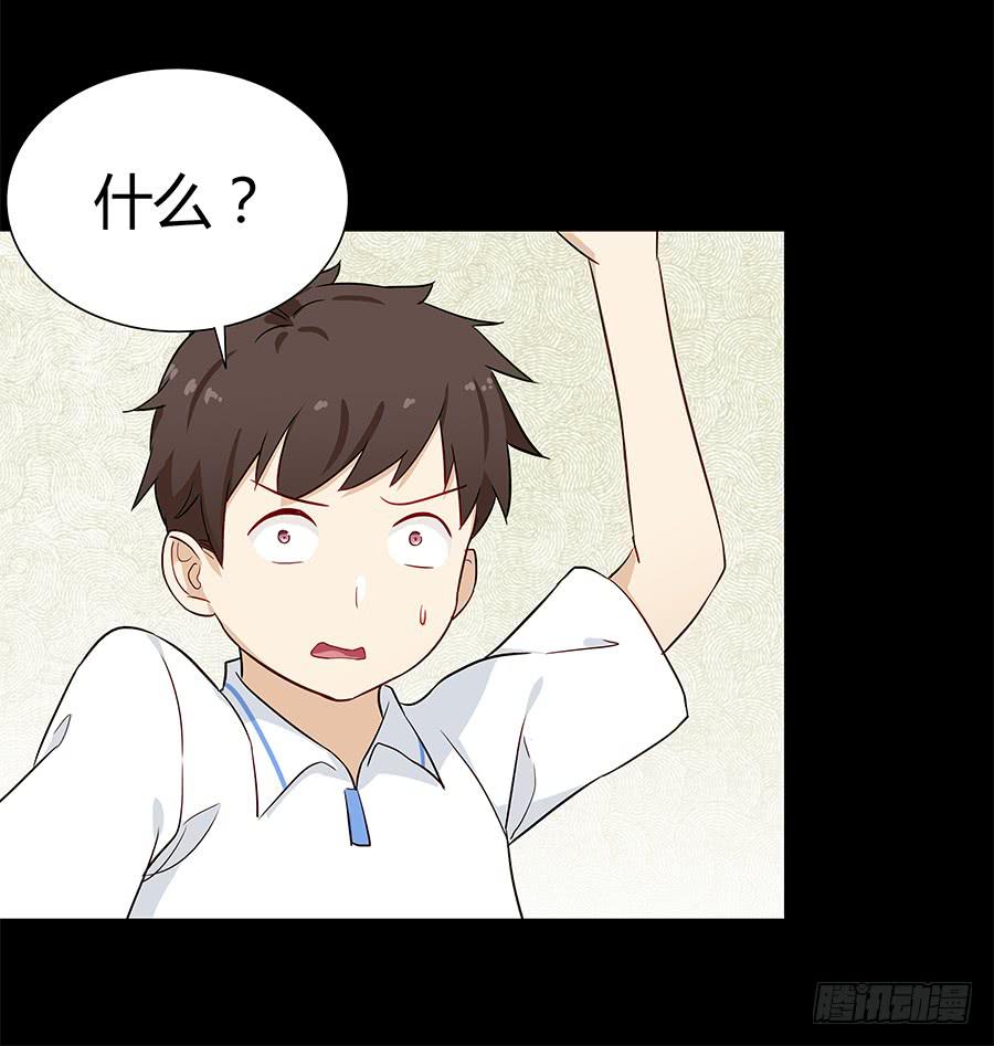 064虚张声势(1/2)-第69话