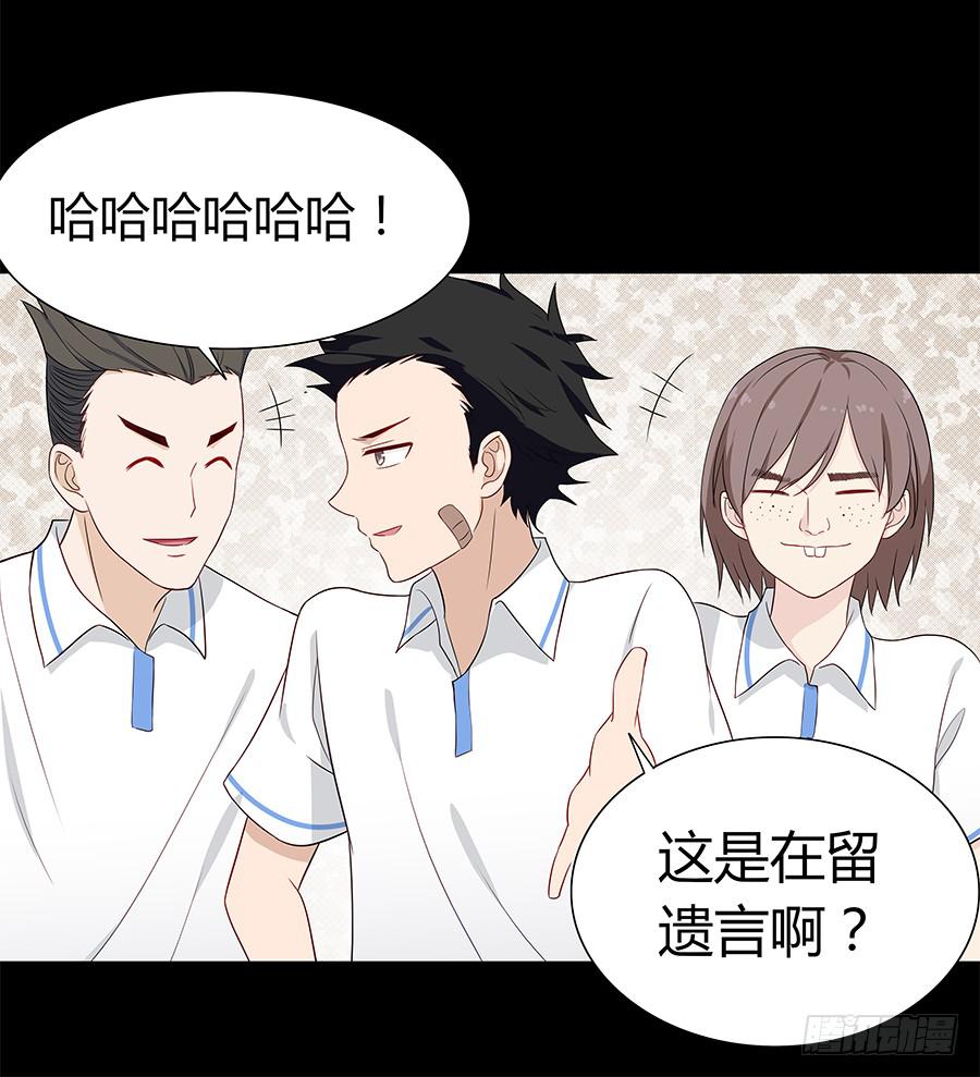 064虚张声势(1/2)-第69话