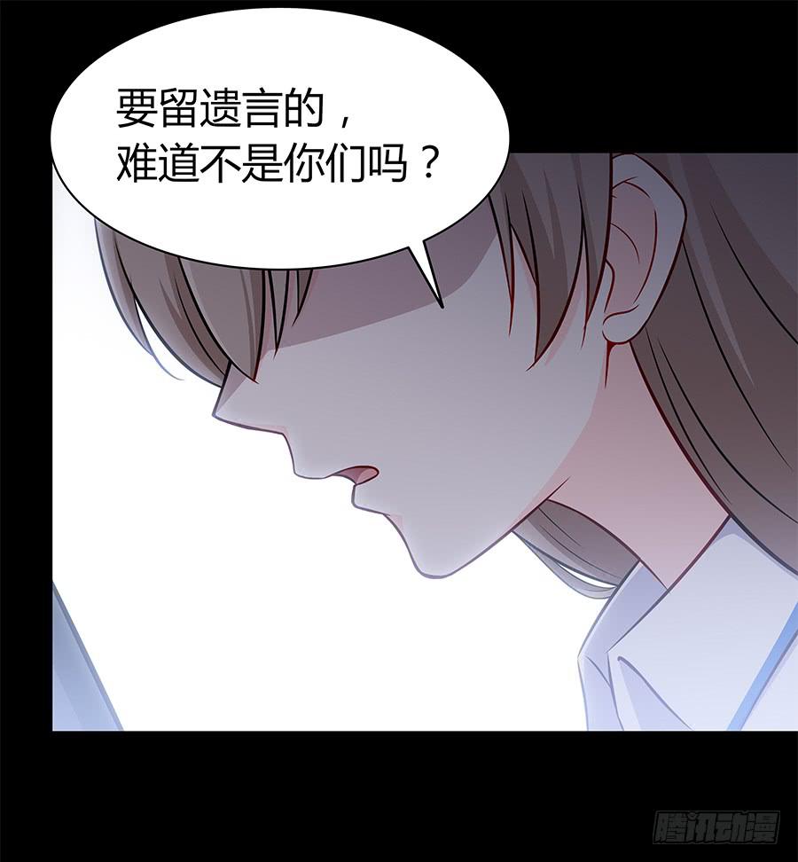 064虚张声势(1/2)-第69话