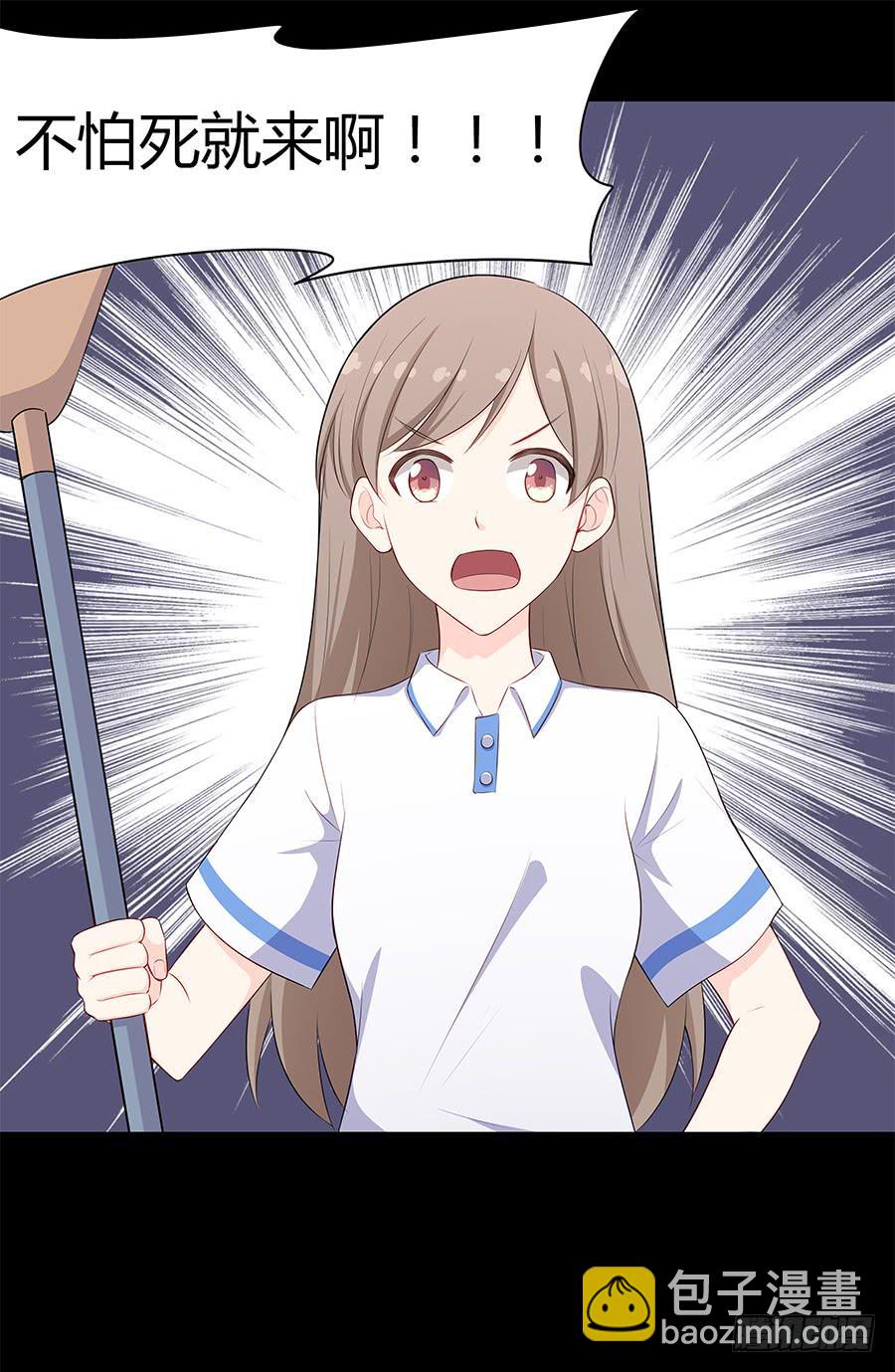 064虚张声势(1/2)-第69话