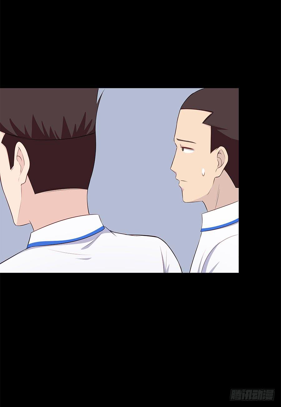 064虚张声势(1/2)-第69话