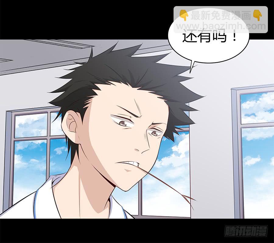 064虚张声势(1/2)-第69话