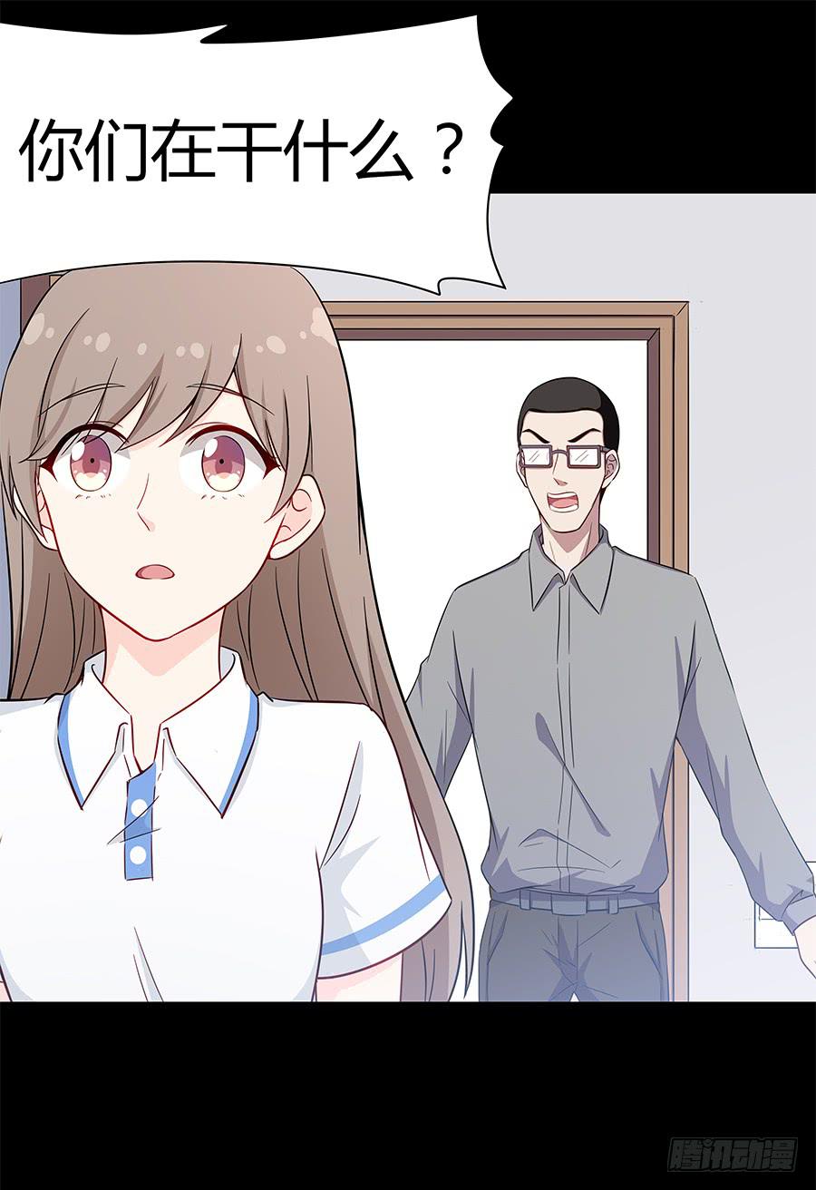 064虚张声势(1/2)-第69话