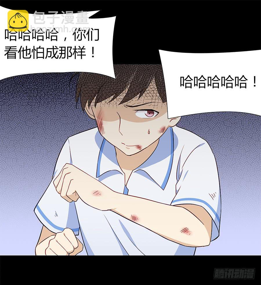 064虚张声势(1/2)-第69话