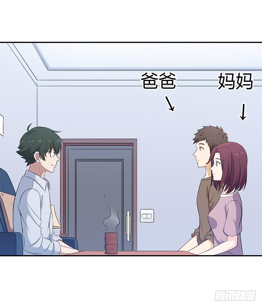 066最强辅助(1/2)-第71话