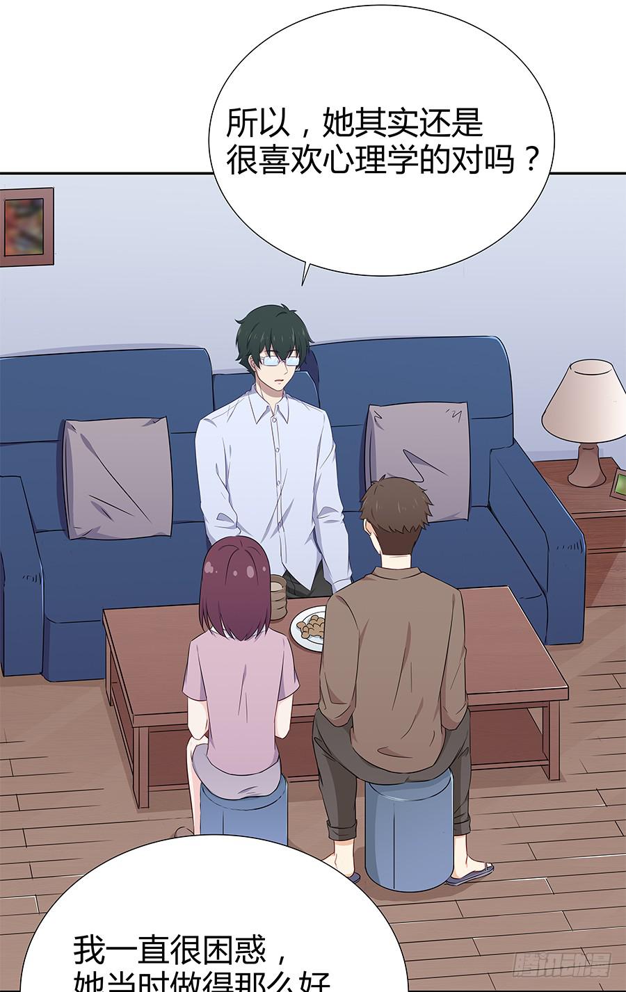 066最强辅助(1/2)-第71话