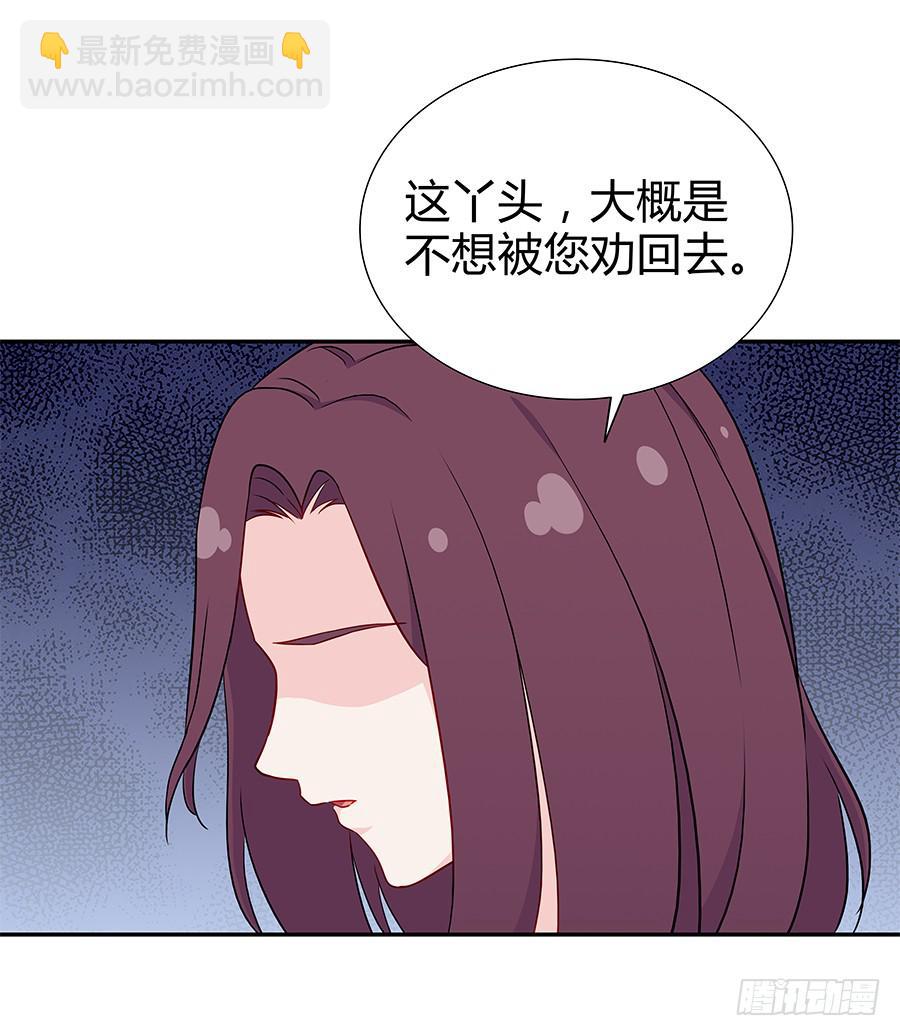 066最强辅助(1/2)-第71话