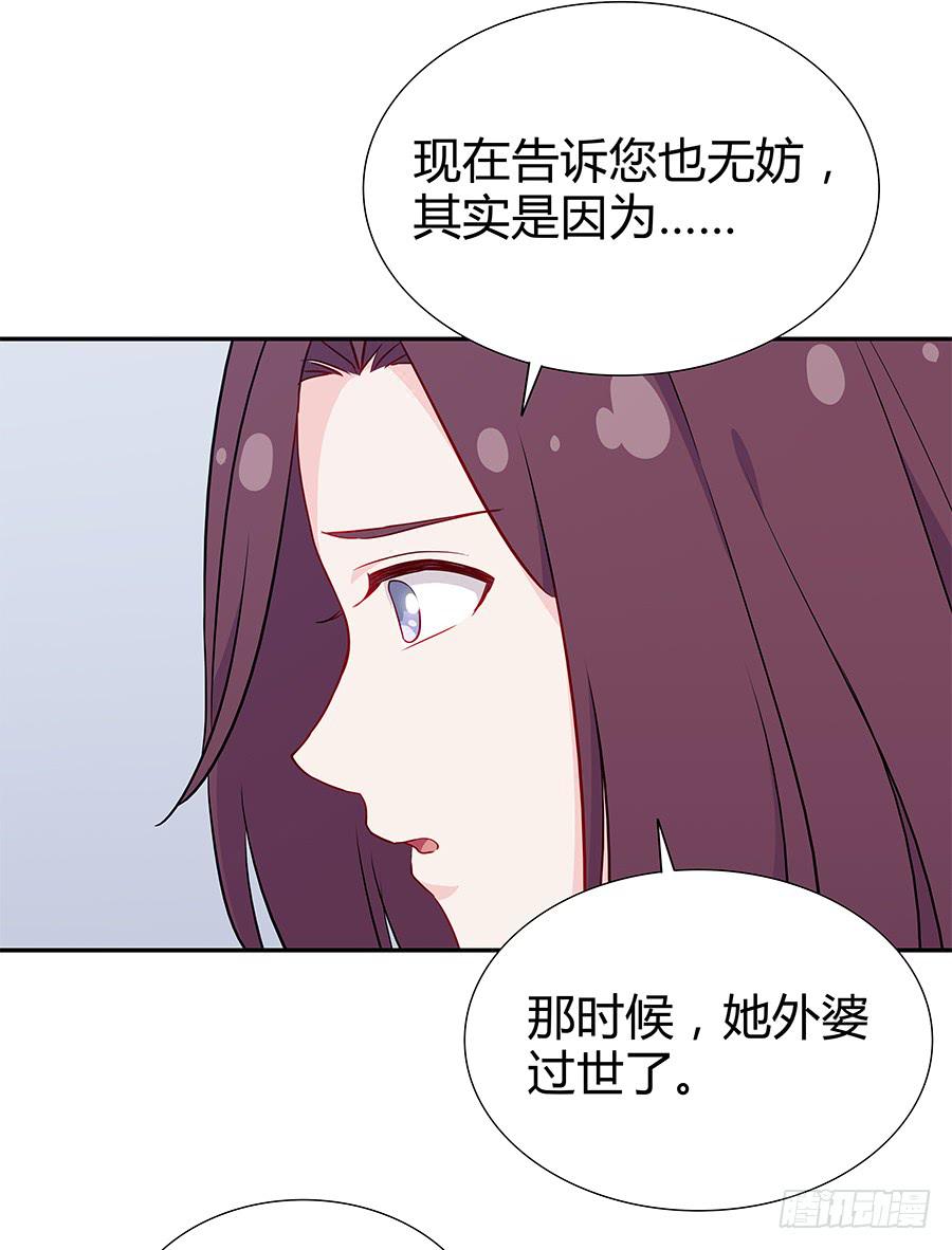 066最强辅助(1/2)-第71话