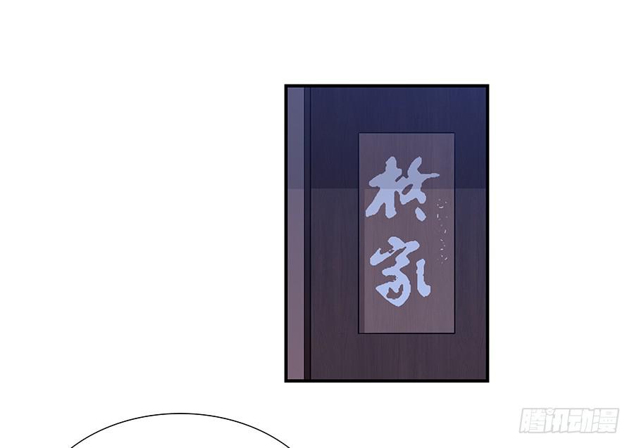 066最强辅助(1/2)-第71话