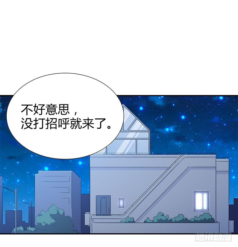 066最强辅助(1/2)-第71话