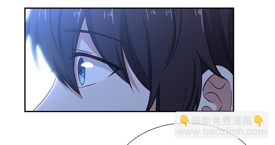 066最强辅助(1/2)-第71话