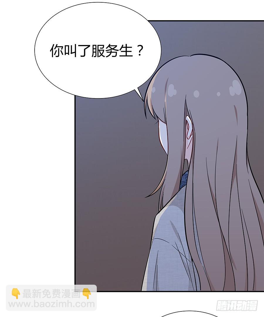 066最强辅助(1/2)-第71话