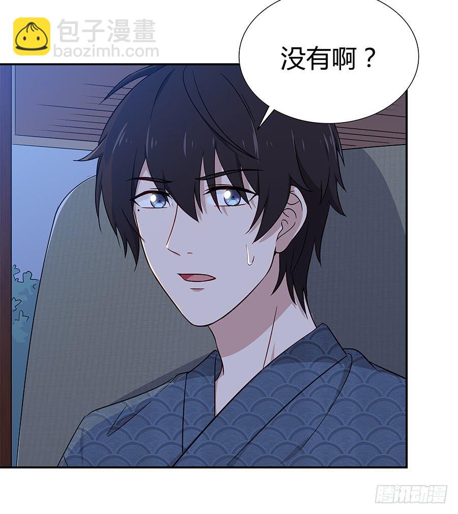 066最强辅助(1/2)-第71话