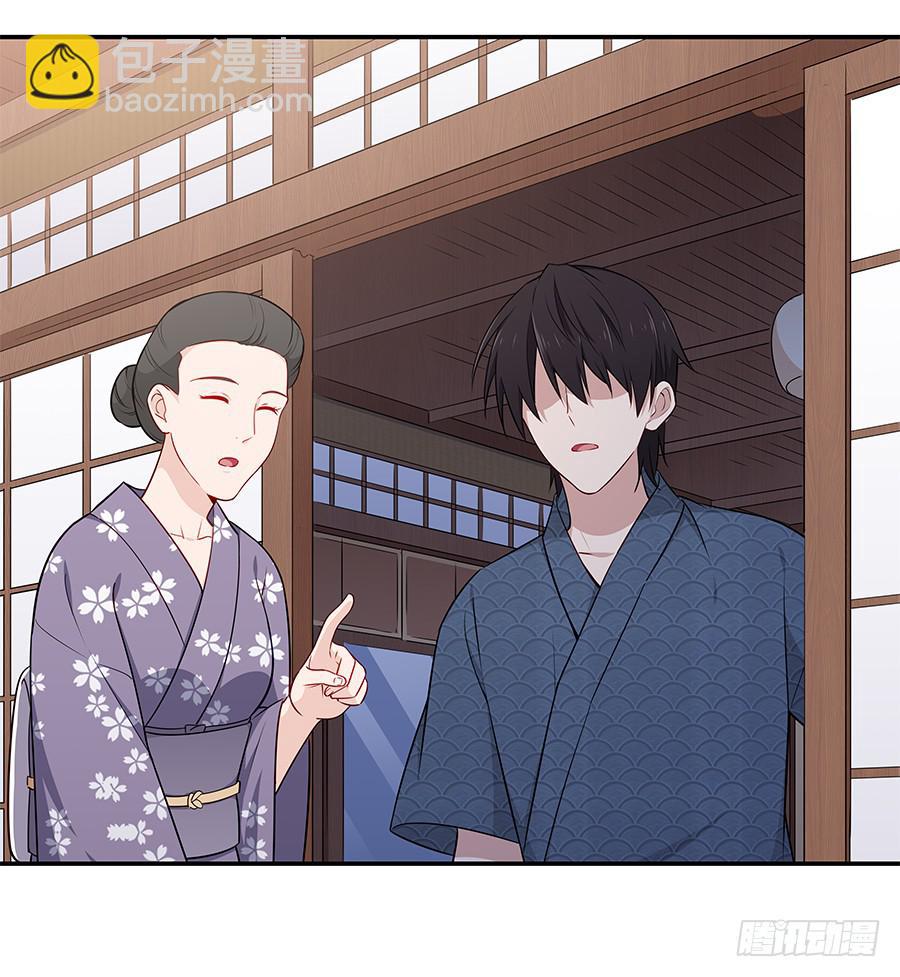 066最强辅助(1/2)-第71话