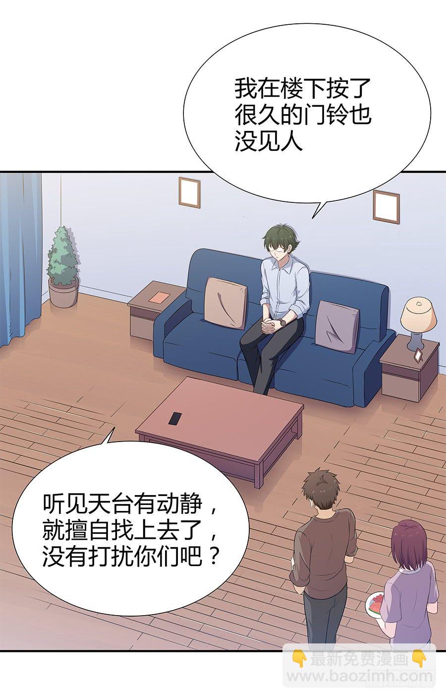 066最强辅助(1/2)-第71话