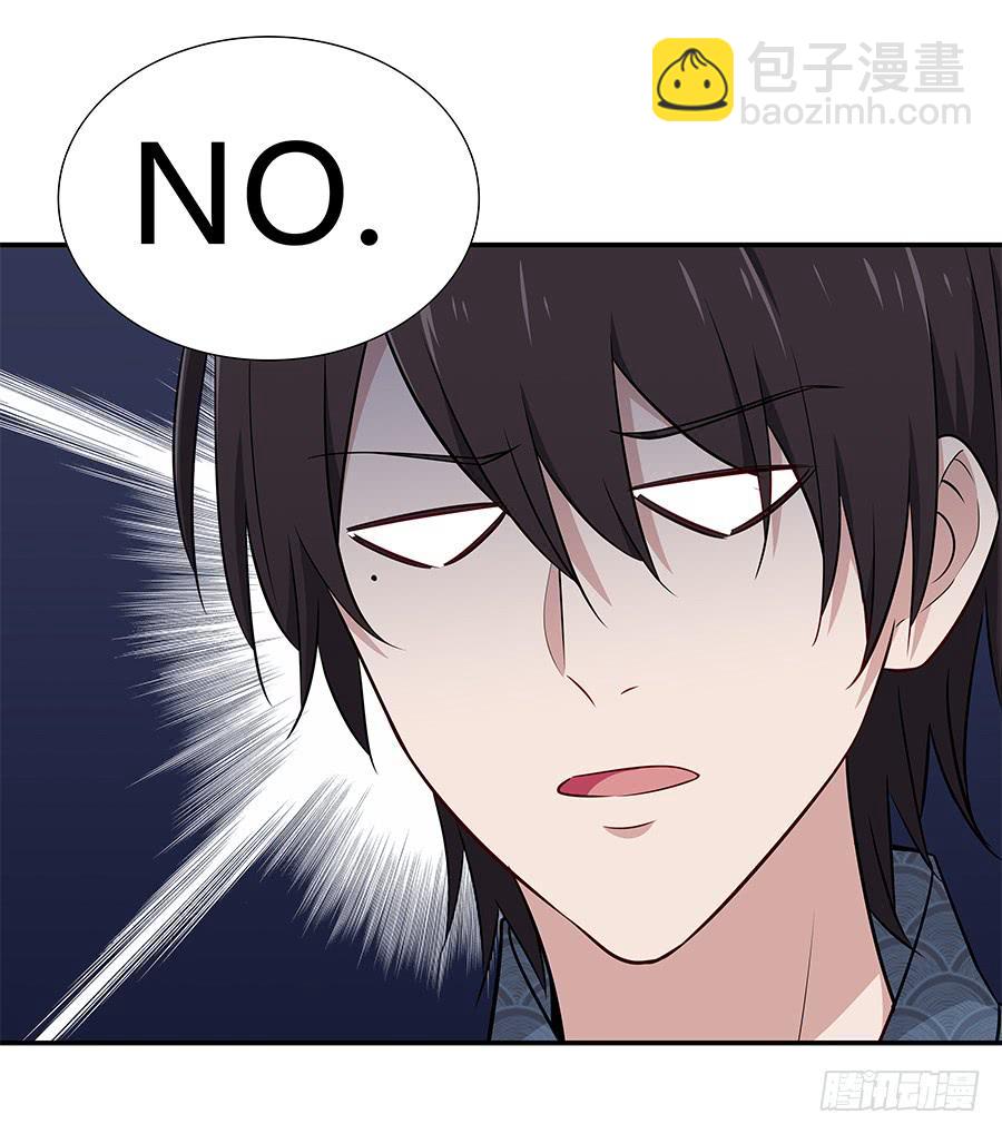 066最强辅助(1/2)-第71话