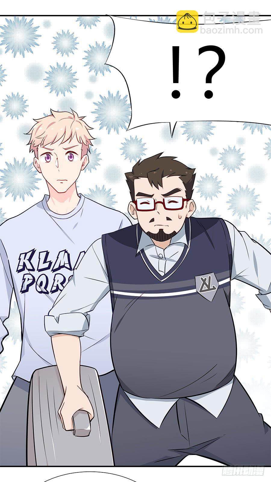 066最强辅助(1/2)-第71话