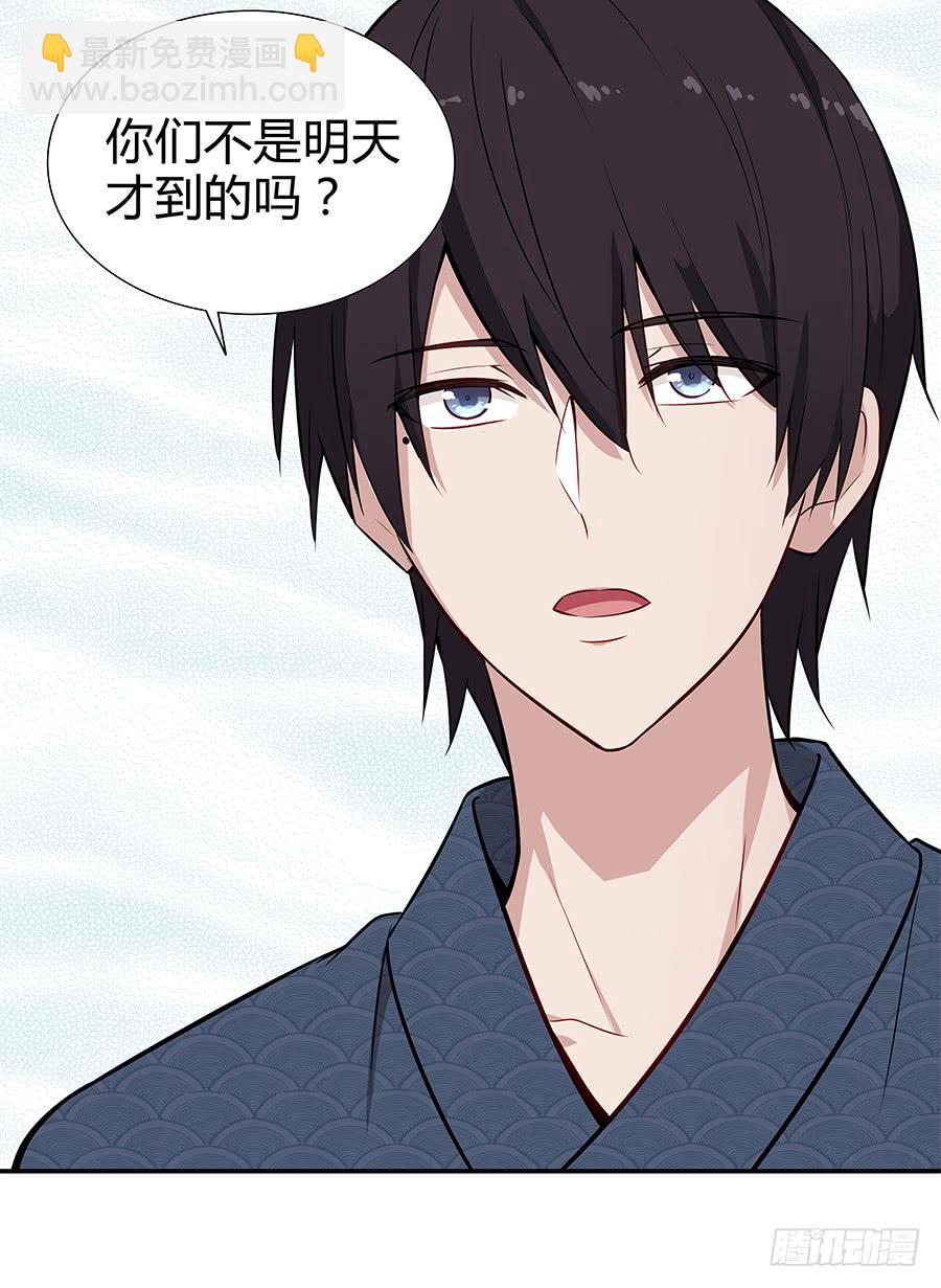 066最强辅助(1/2)-第71话