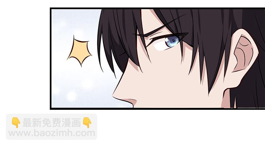 066最强辅助(1/2)-第71话