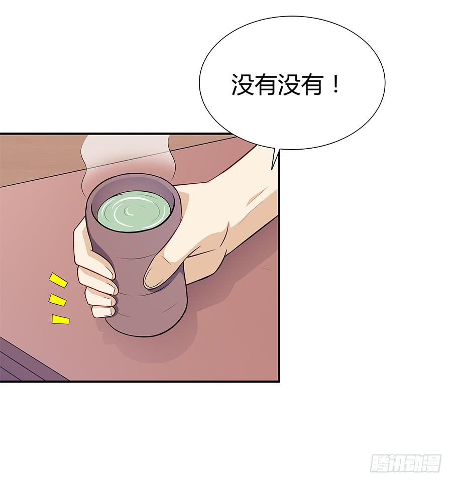 066最强辅助(1/2)-第71话