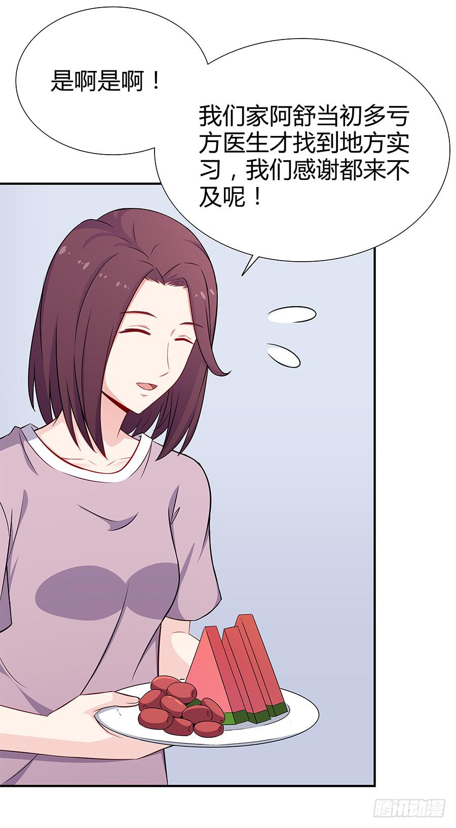 066最强辅助(1/2)-第71话