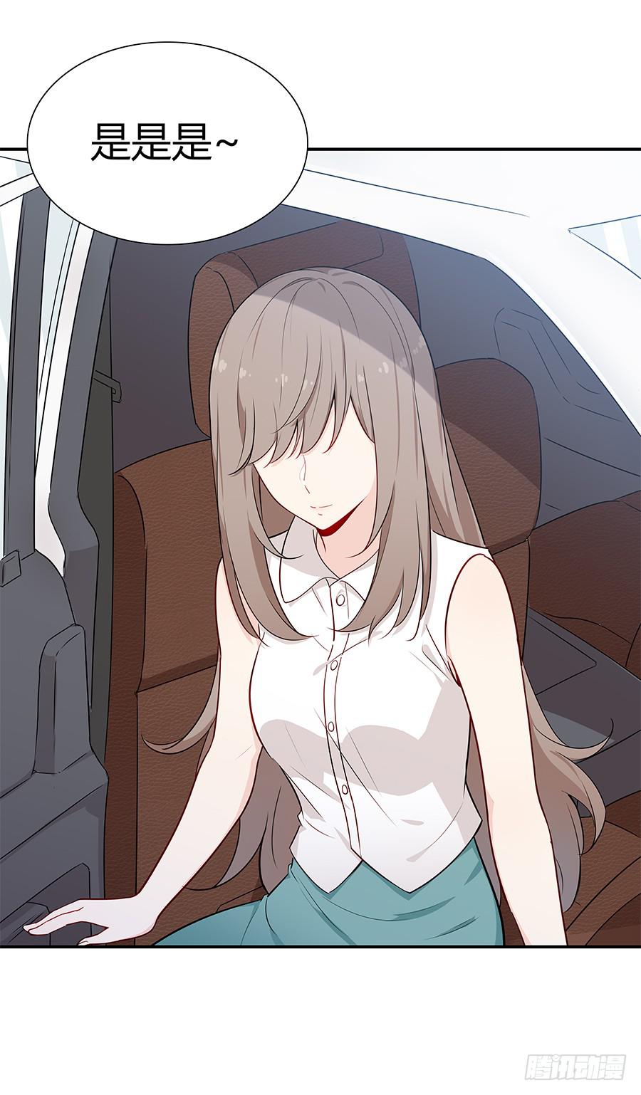 067禁欲感的色气(1/2)-第73话