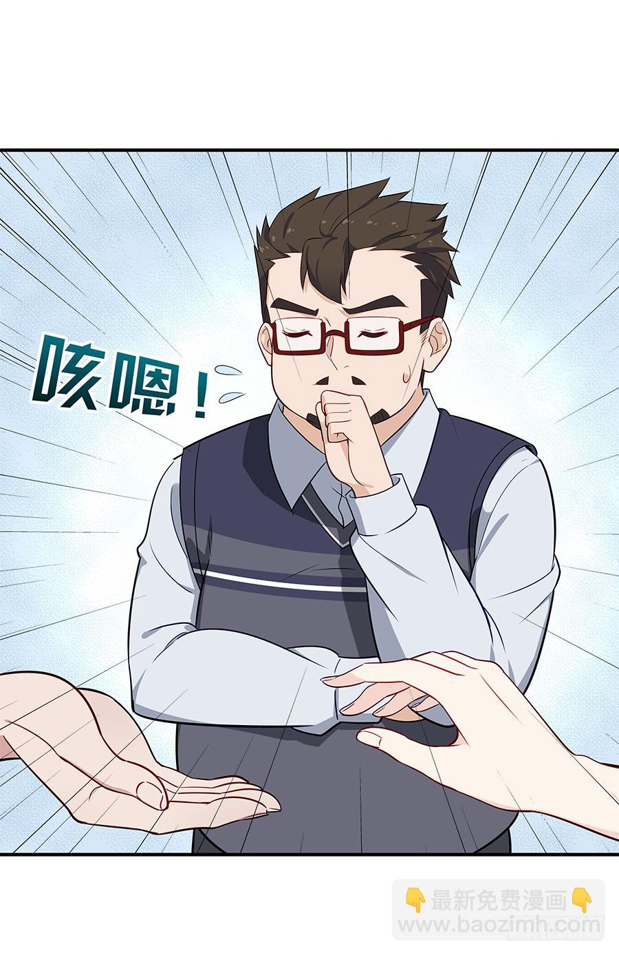 067禁欲感的色气(1/2)-第73话