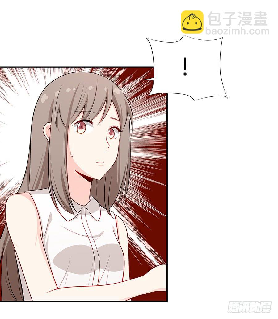 067禁欲感的色气(1/2)-第73话